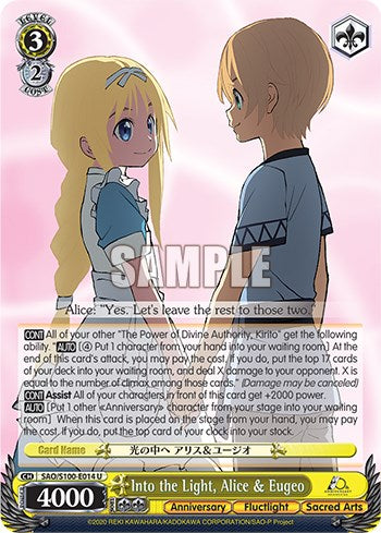 Into the Light, Alice & Eugeo [Sword Art Online Animation 10th Anniversary] | Cracking-Singles