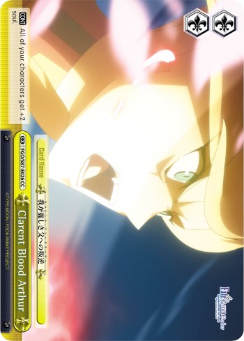 Clarent Blood Arthur (FGO/S87-E026 CC) [Fate/Grand Order THE MOVIE Divine Realm of the Round Table: Camelot] | Cracking-Singles