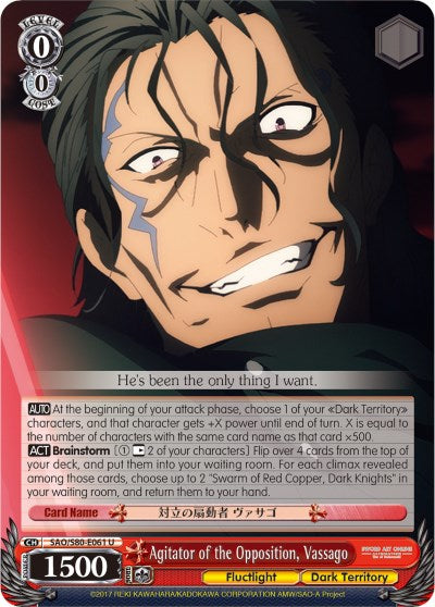 Agitator of the Opposition, Vassago (SAO/S80-E061 U) [Sword Art Online -Alicization- Vol.2] | Cracking-Singles