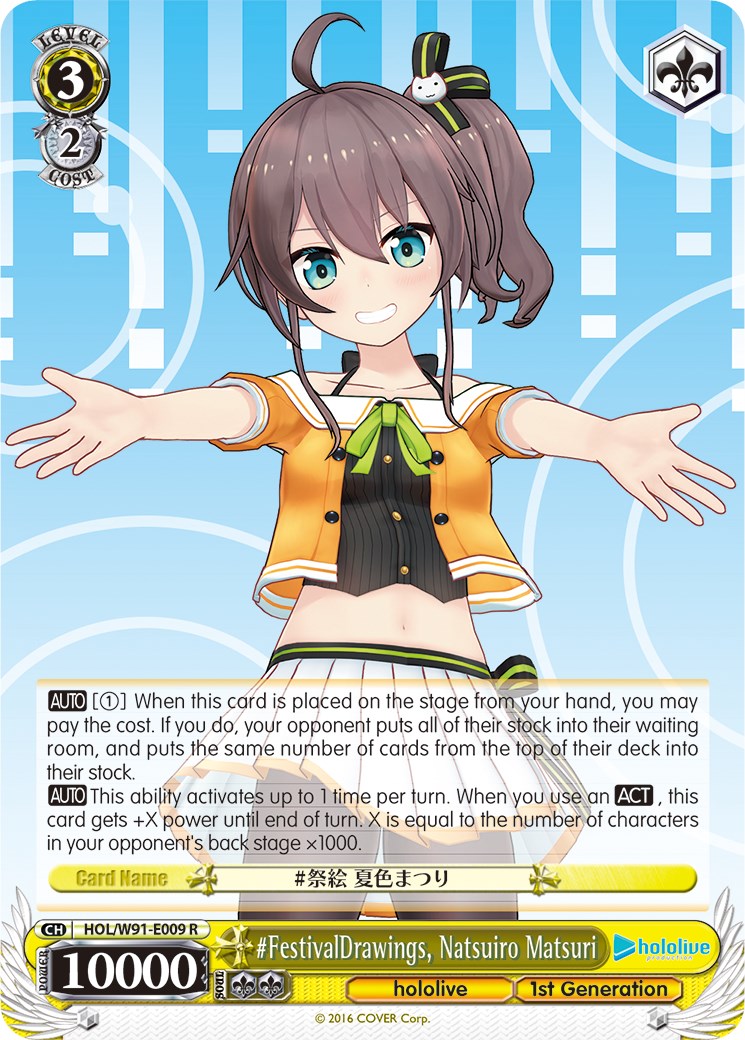 #FestivalDrawings, Natsuiro Matsuri (HOL/W91-E009 R) [hololive production] | Cracking-Singles