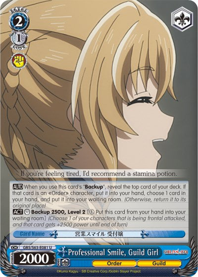 Professional Smile, Guild Girl (GBS/S63-E081 U) [Goblin Slayer] | Cracking-Singles