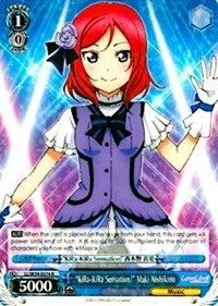 "KiRa-KiRa Sensation!" Maki Nishikino (LL/W34-E074 R) [Love Live! Vol. 2] | Cracking-Singles