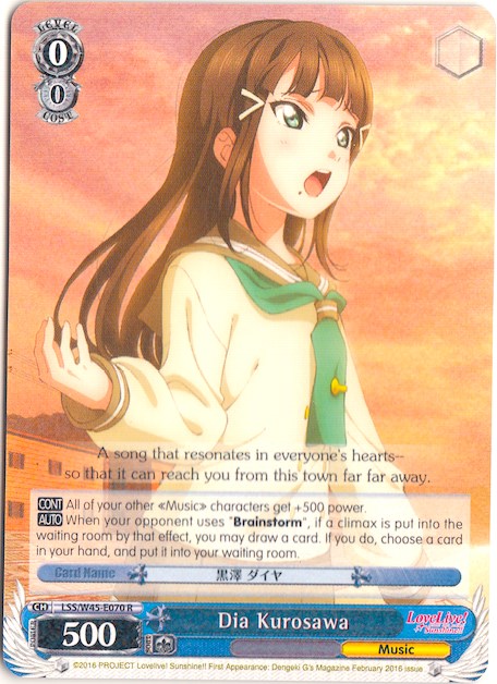 Dia Kurosawa (LSS/W45-E070 R) [Love Live! Sunshine!!] | Cracking-Singles
