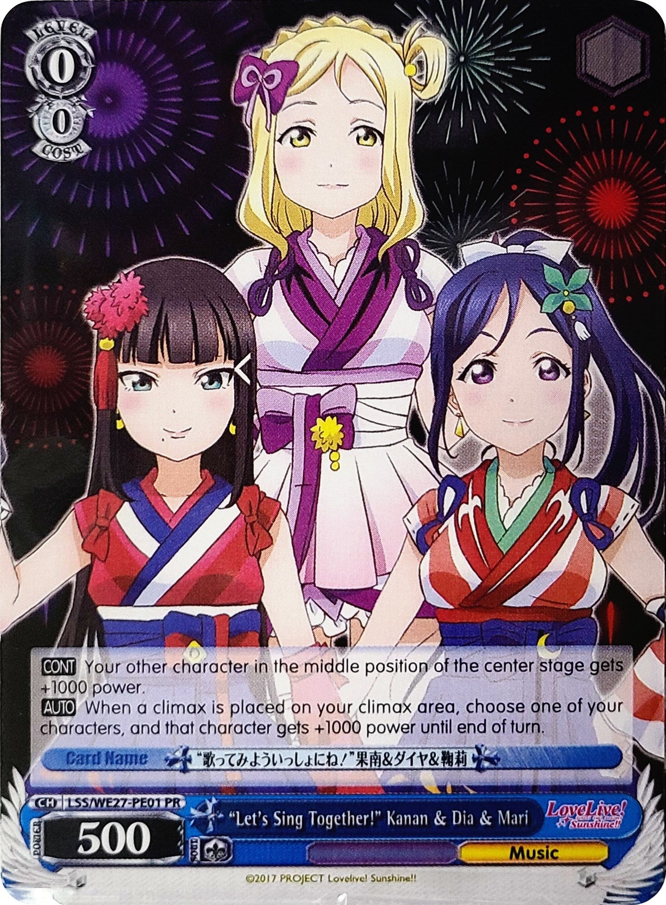 "Let's Sing Together!" Kanan & Dia & Mari (LSS/WE27-PE01 PR) (Promo) [Love Live! Sunshine!! Extra Booster] | Cracking-Singles
