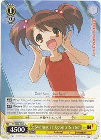Swimsuit Kyon's Sister (SY/W08-E009 U) [The Melancholy of Haruhi Suzumiya] | Cracking-Singles