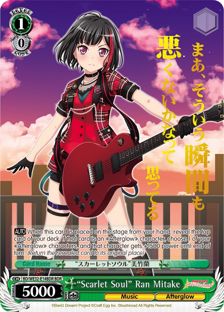 "Scarlet Soul" Ran Mitake (BD/WE32-E14BDR BDR) [BanG Dream! Girls Band Party! Premium Booster] | Cracking-Singles