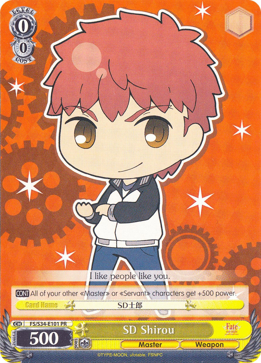 SD Shirou (FS/S34-E101 PR) (Promo) [Fate/Stay Night [Unlimited Blade Works]] | Cracking-Singles