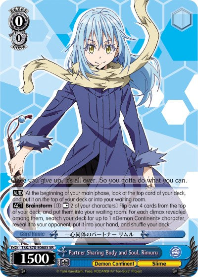 Partner Sharing Body and Soul, Rimuru (TSK/S70-E068S SR) [That Time I Got Reincarnated as a Slime] | Cracking-Singles