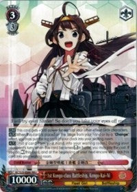 1st Kongo-class Battleship, Kongo-Kai-Ni (KC/S25-E080 RR+) [KanColle] | Cracking-Singles