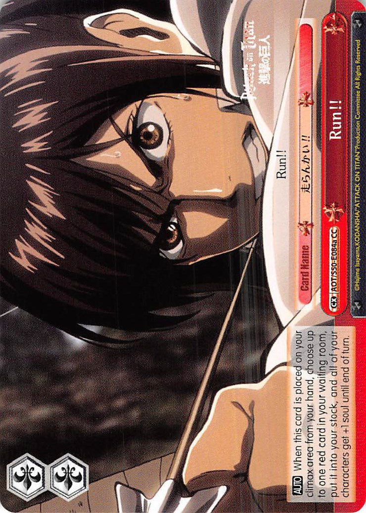 Run!! (AOT/S50-E084a CC) [Attack on Titan Vol. 2] | Cracking-Singles