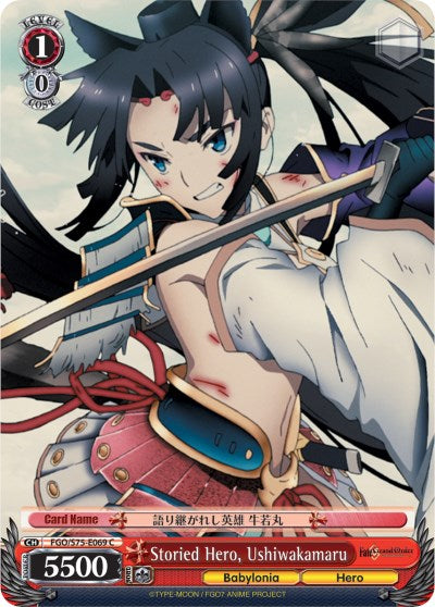 Storied Hero, Ushiwakamaru (FGO/S75-E069 C) [Fate/Grand Order Absolute Demonic Front: Babylonia] | Cracking-Singles