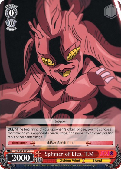 Spinner of Lies, T.M (JJ/S66-E051 R) [JoJo's Bizarre Adventure: Golden Wind] | Cracking-Singles