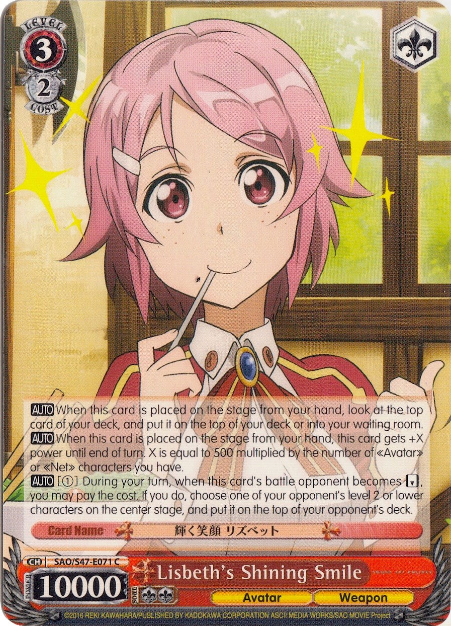 Lisbeth's Shining Smile (SAO/S47-E071 C) [Sword Art Online Re: Edit] | Cracking-Singles