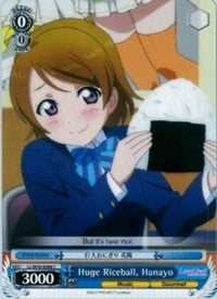 Huge Riceball, Hanayo (LL/W34-E088 C) [Love Live! Vol. 2] | Cracking-Singles