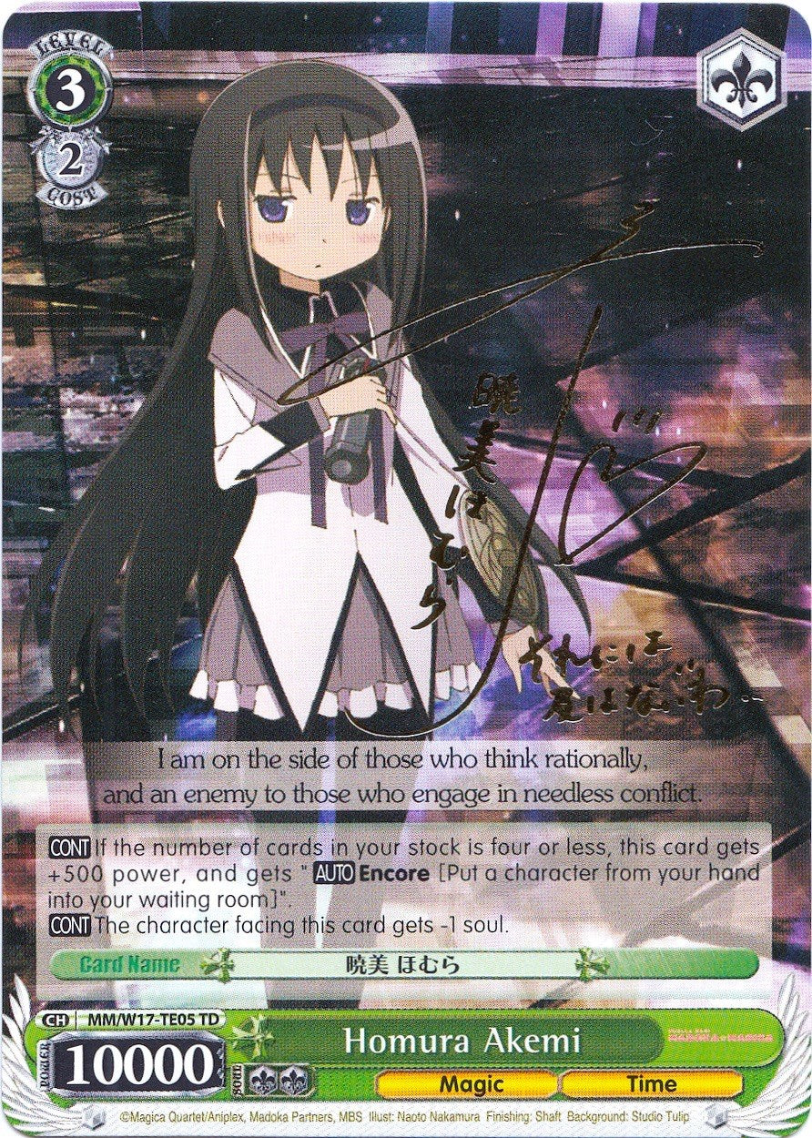 Homura Akemi (MM/W17-TE05 TD) (SP) [Puella Magi Madoka Magica] | Cracking-Singles