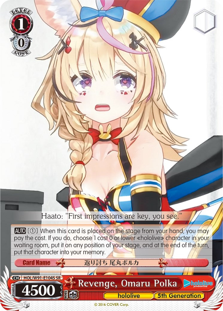 Revenge, Omaru Polka (HOL/W91-E104S SR) [hololive production] | Cracking-Singles