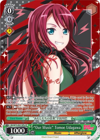 "Our Music" Tomoe Udagawa (BD/W73-E021SPb SP) [BanG Dream! Vol.2] | Cracking-Singles