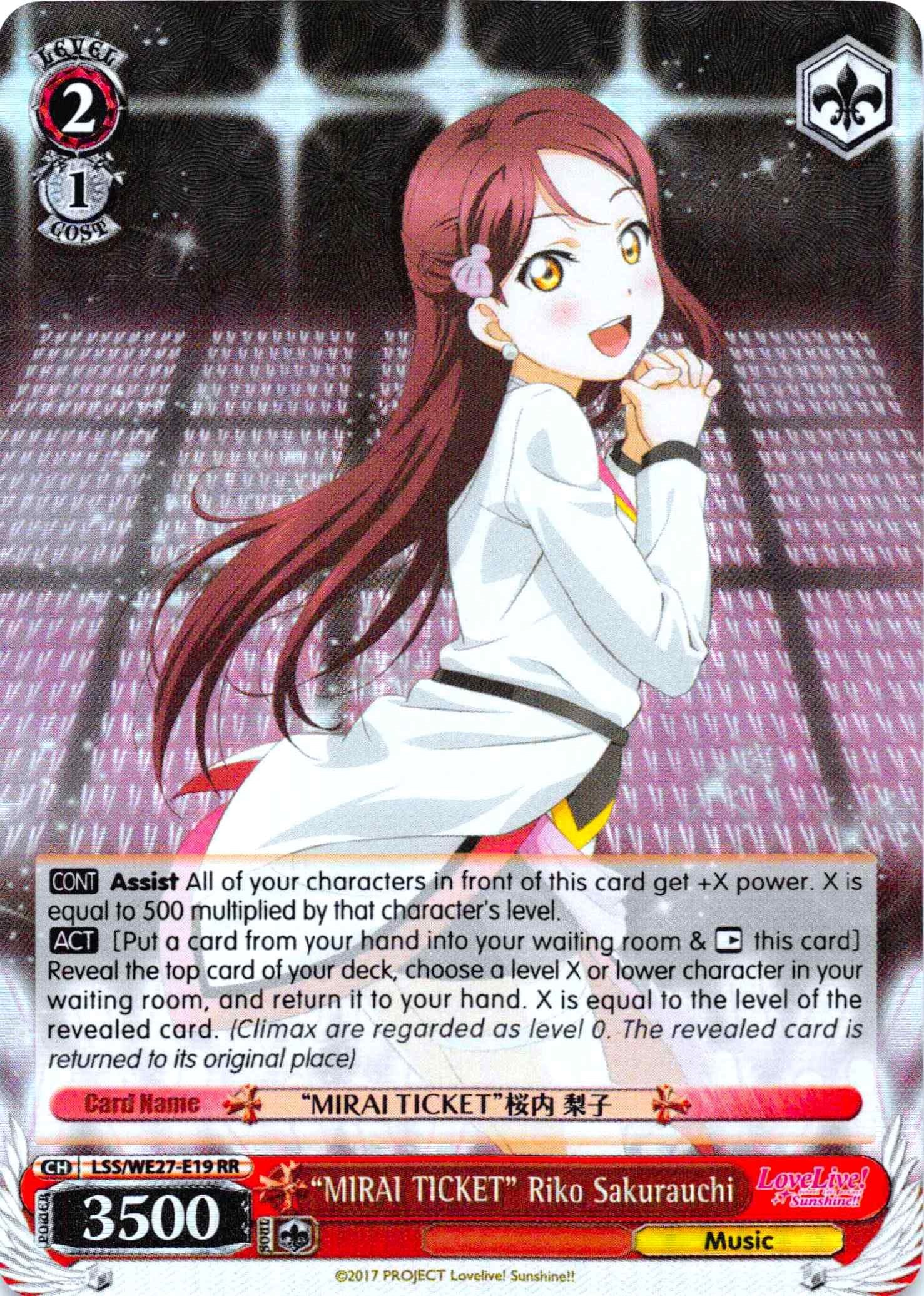 "MIRAI TICKET" Riko Sakurauchi (LSS/WE27-E19 RR) (Parallel Foil) [Love Live! Sunshine!! Extra Booster] | Cracking-Singles