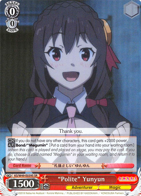 "Polite" Yunyun (KS/W49-E039S SR) [KonoSuba] | Cracking-Singles