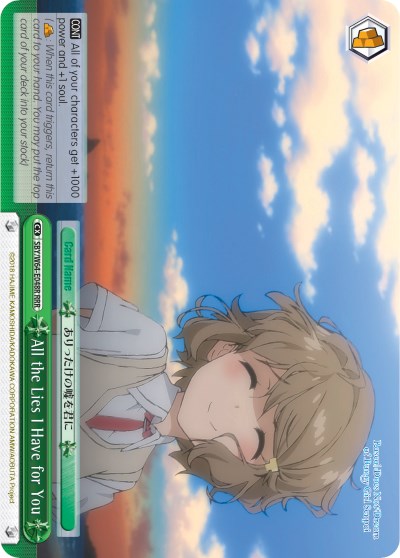 All the Lies I Have for You (SBY/W64-E048R RRR) [Rascal Does Not Dream of Bunny Girl Senpai] | Cracking-Singles