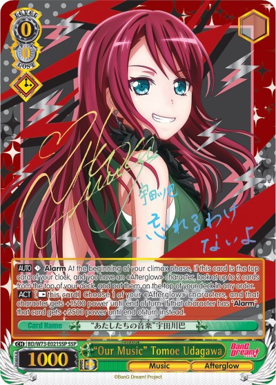 "Our Music" Tomoe Udagawa (BD/W73-E021SSP SSP) [BanG Dream! Vol.2] | Cracking-Singles