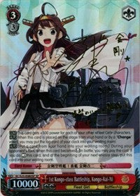 1st Kongo-class Battleship, Kongo-Kai-Ni (KC/S25-E080SP SP) [KanColle] | Cracking-Singles