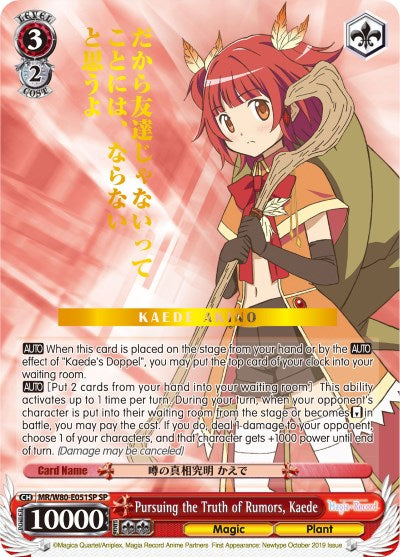 Pursuing the Truth of Rumors, Kaede (MR/W80-E051SP SP) [Magia Record: Puella Magi Madoka Magica [Side Story] (Anime)] | Cracking-Singles