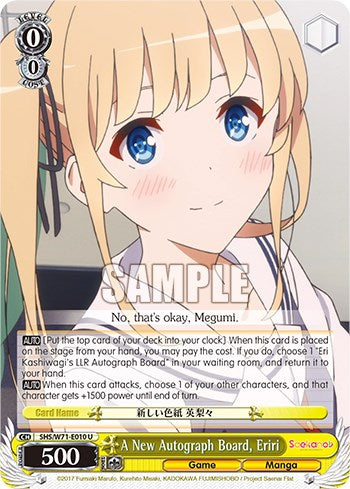 A New Autograph Board, Eriri [Saekano How to Raise a Boring Girlfriend. flat] | Cracking-Singles