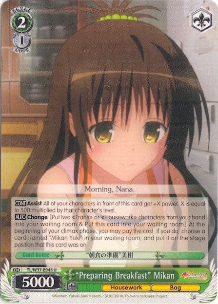 "Preparing Breakfast" Mikan (TL/W37-E043 U) [To Loveru Darkness 2nd] | Cracking-Singles