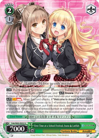 First Time at a School Festival, Isuzu & Latifah (Fab/W65-E032 U) [Fujimi Fantasia Bunko] | Cracking-Singles