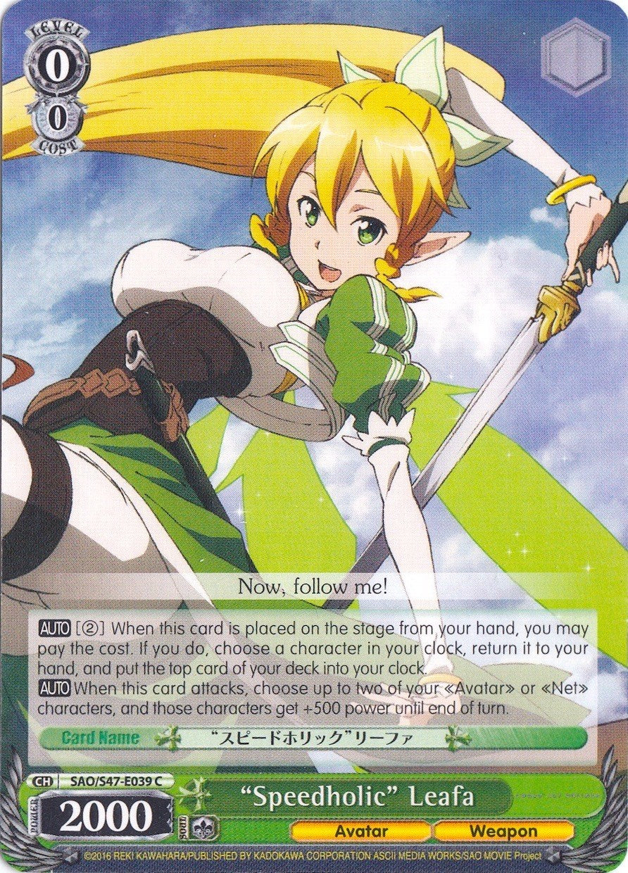 "Speedholic" Leafa (SAO/S47-E039 C) [Sword Art Online Re: Edit] | Cracking-Singles