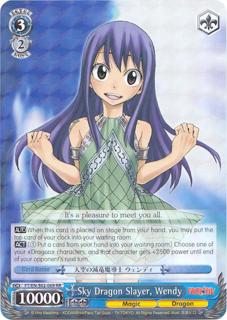 Sky Dragon Slayer, Wendy (FT/EN-S02-069 RR) [Fairy Tail ver.E] | Cracking-Singles