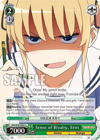 Sense of Rivalry, Eriri [Saekano: How to Raise a Boring Girlfriend] | Cracking-Singles