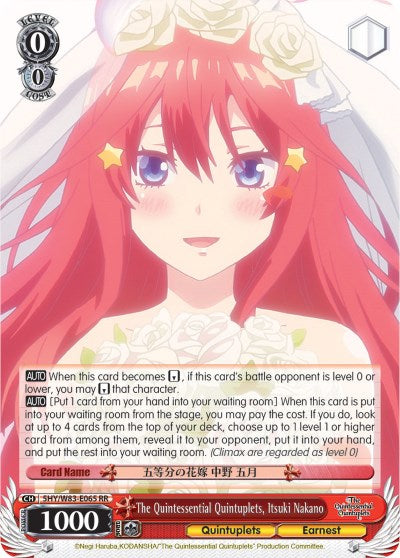 The Quintessential Quintuplets, Itsuki Nakano (5HY/W83-E065 RR) [The Quintessential Quintuplets] | Cracking-Singles