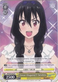 Great Disguise!? Seishiro (NK/W30-E004 R) [NISEKOI -False Love-] | Cracking-Singles