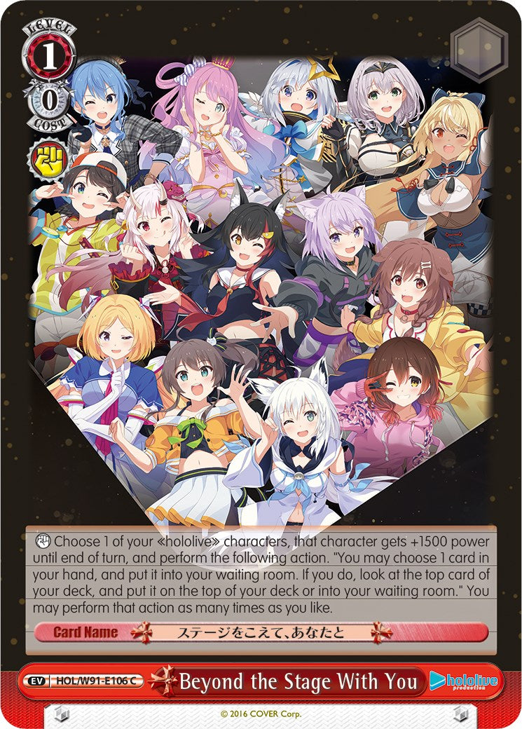 Beyond the Stage With You (HOL/W91-E106 C) [hololive production] | Cracking-Singles