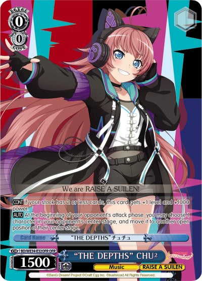 "THE DEPTHS" CHU2 (BD/WE34-E32OFR OFR) [Morfonica x RAISE A SUILEN] | Cracking-Singles