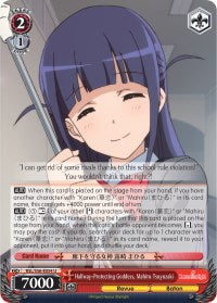 Hallway-Protecting Goddess, Mahiru Tsuyuzaki (RSL/S56-E054 U) [Revue Starlight] | Cracking-Singles