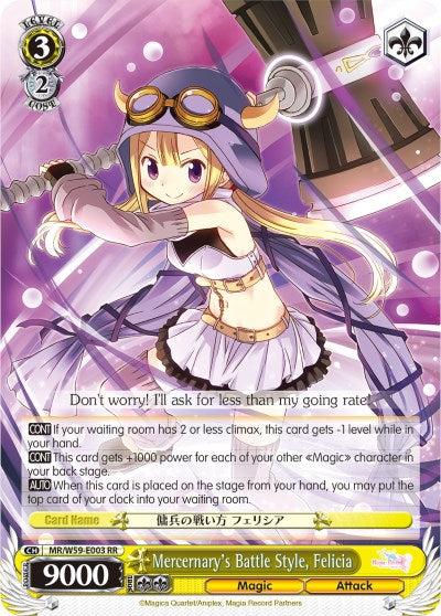 Mercernary's Battle Style, Felicia (MR/W59-E003 RR) [Magia Record: Puella Magi Madoka Magica [Side Story] (Mobile)] | Cracking-Singles