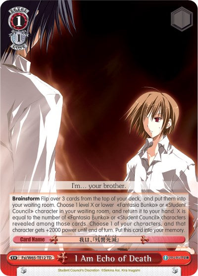 I Am Echo of Death (Fsi/W65-TE12 TD) [Fujimi Fantasia Bunko] | Cracking-Singles