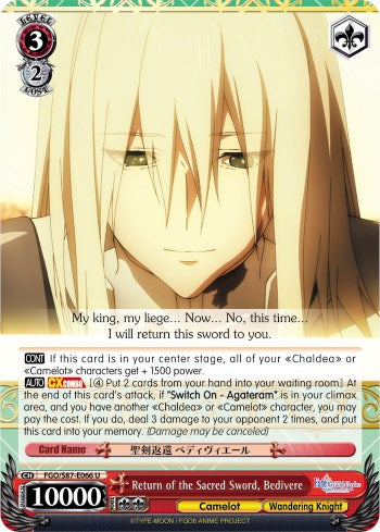 Return of the Sacred Sword, Bedivere (FGO/S87-E066 U) [Fate/Grand Order THE MOVIE Divine Realm of the Round Table: Camelot] | Cracking-Singles