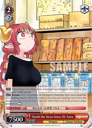 World She Never Knew Of, Iruru [Miss Kobayashi's Dragon Maid] | Cracking-Singles