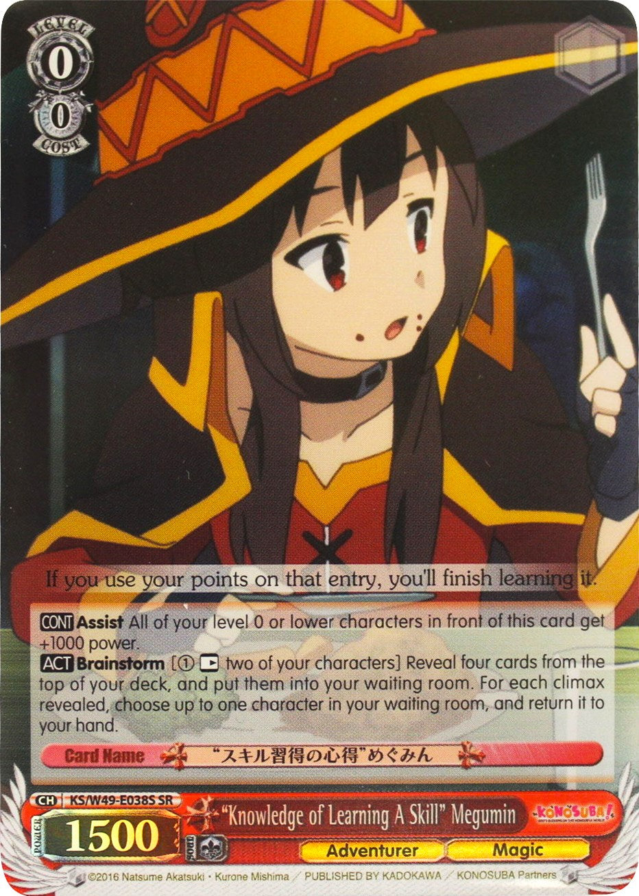 "Knowledge of Learning A Skill" Megumin (KS/W49-E038S SR) [KonoSuba] | Cracking-Singles