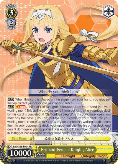 Brilliant Female Knight, Alice (SAO/S65-E004 RR) [Sword Art Online -Alicization-] | Cracking-Singles