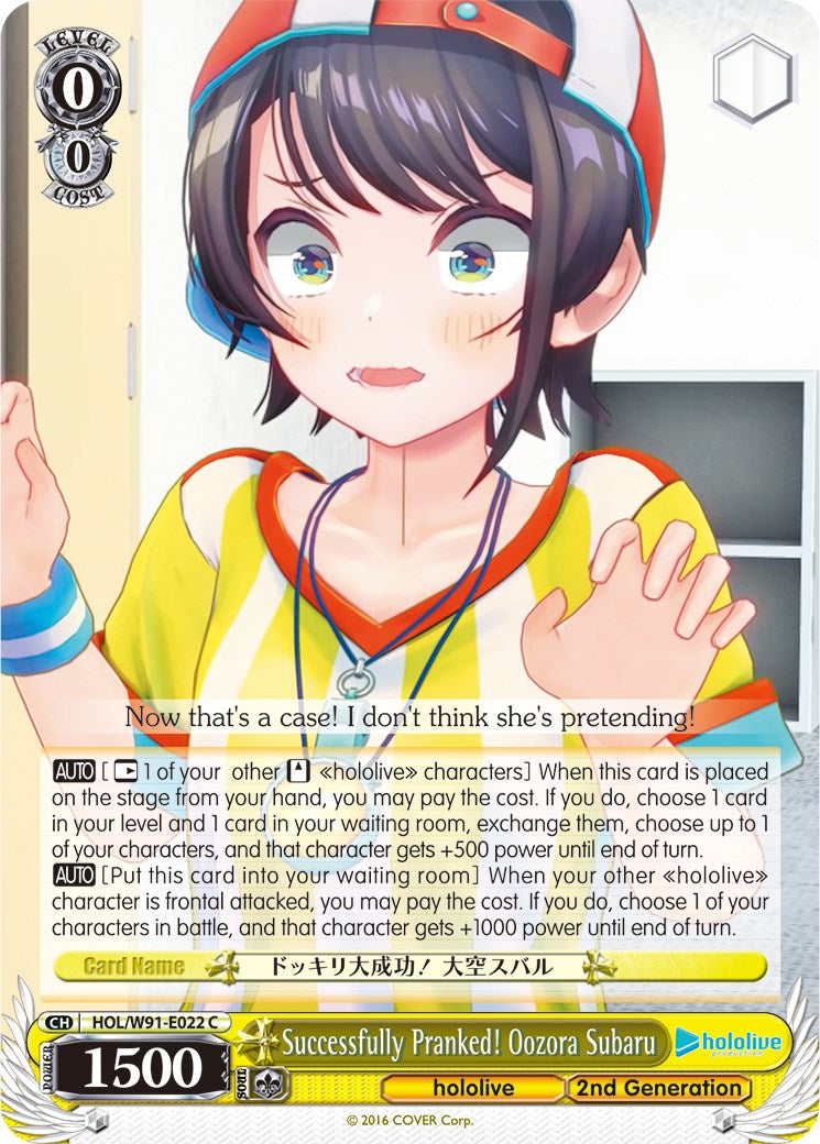 Successfully Pranked! Oozora Subaru (HOL/W91-E022 C) [hololive production] | Cracking-Singles