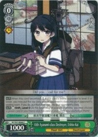 10th Ayanami-class Destroyer, Ushio-Kai (KC/S31-E044 C) [KanColle, 2nd Fleet] | Cracking-Singles