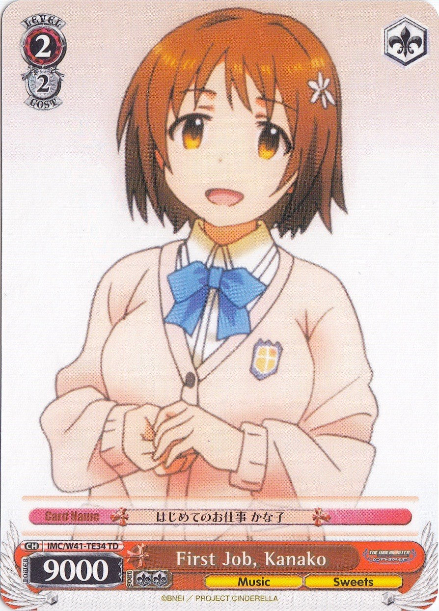 First Job, Kanako (IMC/W41-TE34 TD) [The iDOLM@STER Cinderella Girls] | Cracking-Singles