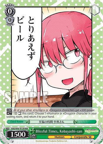 Blissful Times, Miss Kobayashi [Miss Kobayashi's Dragon Maid] | Cracking-Singles