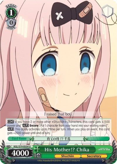 His Mother!? Chika (KGL/S79-E034 U) [Kaguya-sama: Love is War] | Cracking-Singles