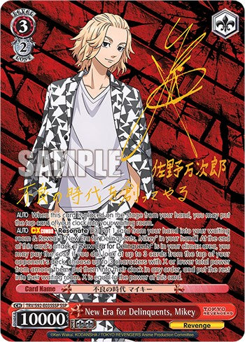 New Era for Delinquents, Mikey (TRV/S92-E035SSP SSP) [Tokyo Revengers] | Cracking-Singles